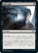 [Janpanese Version] VOW 107 Dread Fugue U