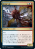 [Janpanese Version] VOW 251 Wandering Mind U