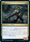 [Janpanese Version] VOW 248 Skull Skaab U