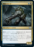 [Janpanese Version] VOW 248 Skull Skaab U