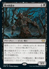 [Janpanese Version] VOW 115 Graf Reaver R