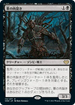 [Janpanese Version] VOW 115 Graf Reaver R