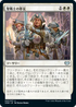 [Janpanese Version] VOW 003 Arm the Cathars U