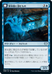 [Janpanese Version] VOW 062 Gutter Skulker U