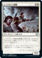 [Janpanese Version] VOW 032 Resistance Squad U