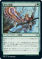 [Janpanese Version] VOW 220 Spiked Ripsaw U