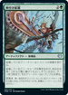 [Janpanese Version] VOW 220 Spiked Ripsaw U