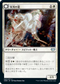 [Janpanese Version] VOW 040 Twinblade Geist U
