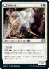 [Janpanese Version] VOW 040 Twinblade Geist U