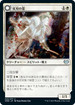 [Janpanese Version] VOW 040 Twinblade Geist U