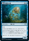 [Janpanese Version] VOW 049 Biolume Egg U