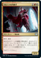 [Janpanese Version] VOW 242 Markov Waltzer U