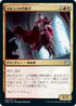 [Janpanese Version] VOW 242 Markov Waltzer U