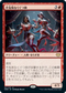 [Janpanese Version] VOW 151 Creepy Puppeteer R