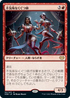 [Janpanese Version] VOW 151 Creepy Puppeteer R