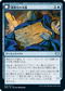 [Janpanese Version] VOW 079 Soulcipher Board U