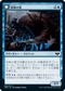 [Janpanese Version] VOW 048 Binding Geist C