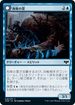 [Janpanese Version] VOW 048 Binding Geist C
