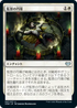 [Janpanese Version] VOW 007 Circle of Confinement U