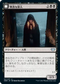 [Janpanese Version] VOW 121 Innocent Traveler U