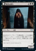 [Janpanese Version] VOW 121 Innocent Traveler U