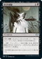 [Janpanese Version] VOW 123 Parasitic Grasp U