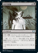 [Janpanese Version] VOW 123 Parasitic Grasp U