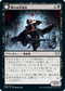 [Janpanese Version] VOW 128 Restless Bloodseeker U