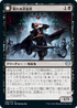 [Janpanese Version] VOW 128 Restless Bloodseeker U