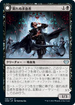 [Janpanese Version] VOW 128 Restless Bloodseeker U