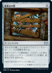 [Janpanese Version] VOW 253 Boarded Window U