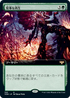 [Janpanese Version] VOW 393 Splendid Reclamation (Extended Art) R