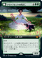 [Janpanese Version] VOW 384 Avabruck Caretaker (Extended Art) M