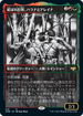 [Janpanese Version] VOW 325 Halana and Alena, Partners (Eternal Night) R