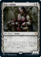 [Janpanese Version] VOW 287 Welcoming Vampire (Showcase) R