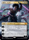 [Janpanese Version] VOW 280 Kaya, Geist Hunter (Borderless) M
