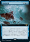 [Janpanese Version] VOW 357 Consuming Tide (Extended Art) R