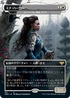 [Janpanese Version] VOW 331 Thalia, Guardian of Thraben (Mina Harker - Dracula Series) R