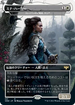 [Janpanese Version] VOW 331 Thalia, Guardian of Thraben (Mina Harker - Dracula Series) R