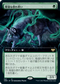 [Janpanese Version] VOW 383 Ascendant Packleader (Extended Art) R