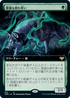 [Janpanese Version] VOW 383 Ascendant Packleader (Extended Art) R