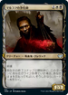 [Janpanese Version] VOW 312 Markov Purifier (Showcase) U