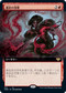 [Janpanese Version] VOW 375 Change of Fortune (Extended Art) R