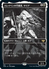 [Janpanese Version] VOW 318 Thalia, Guardian of Thraben (Eternal Night) R