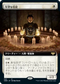 [Janpanese Version] VOW 350 Hopeful Initiate (Extended Art) R
