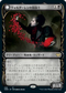 [Janpanese Version] VOW 298 Voldaren Bloodcaster (Showcase) R