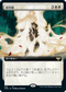 [Janpanese Version] VOW 346 By Invitation Only (Extended Art) R