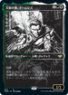 [Janpanese Version] VOW 328 Torens, Fist of the Angels (Eternal Night) R