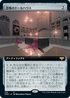 [Janpanese Version] VOW 395 Dollhouse of Horrors (Extended Art) R