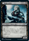 [Janpanese Version] VOW 289 Bloodsworn Squire (Showcase) U